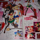 Illustration for article titled The First 3DS Game With An Erotic Game Pedigree?